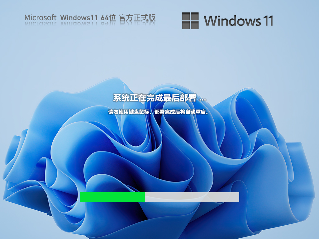 【7月版7.27】Windows11 22H2 22621.2070 X64 官方正式版