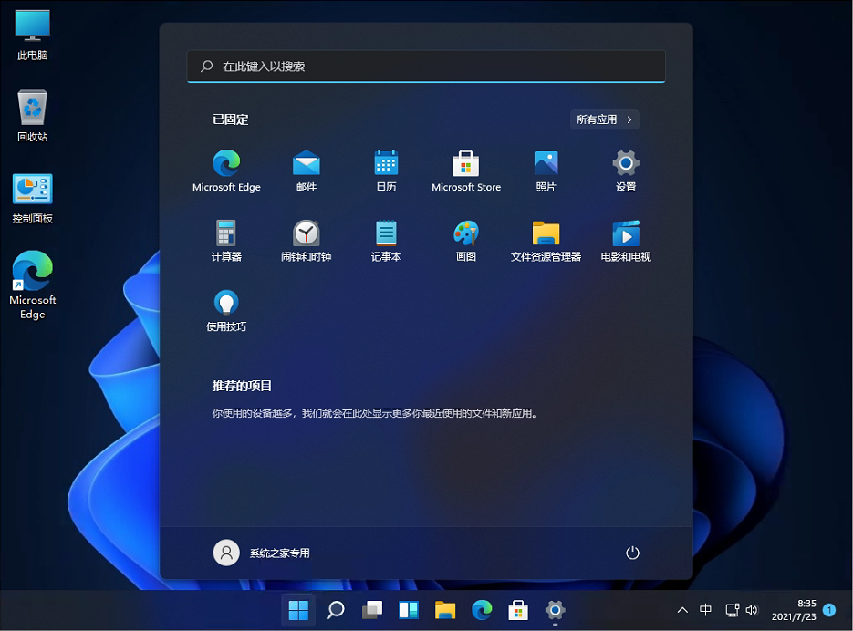 Win11 22504预览版下载