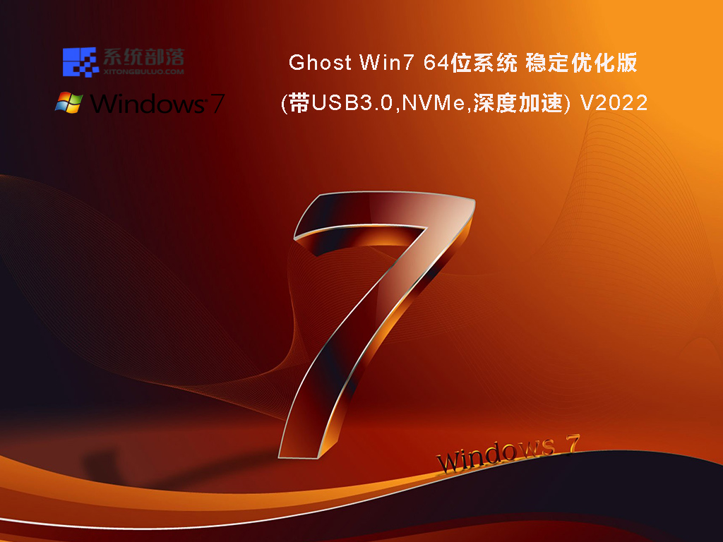 win7