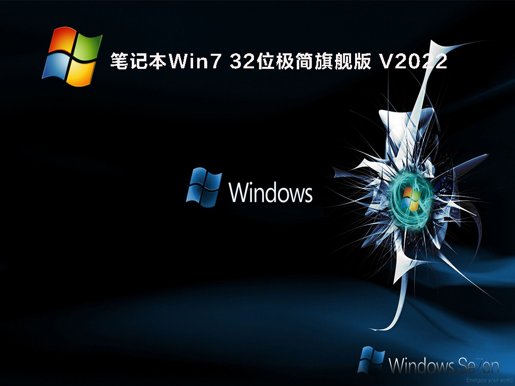 win7