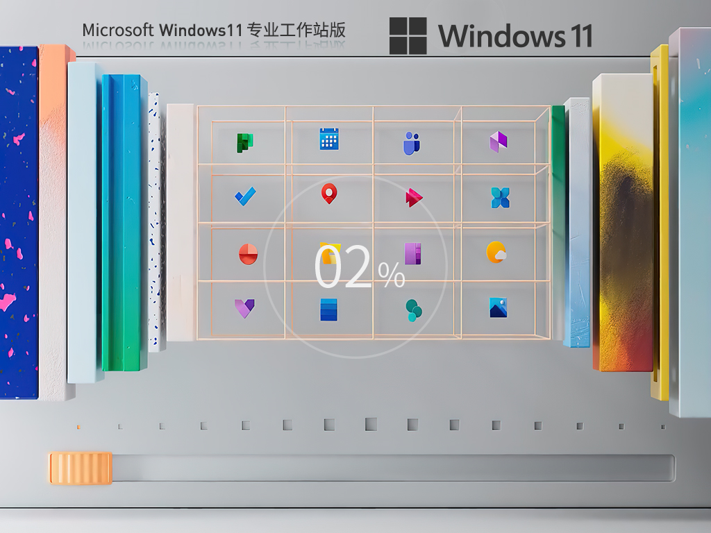 【专业人士首选】Windows11 22H2 64位 专业工作站版