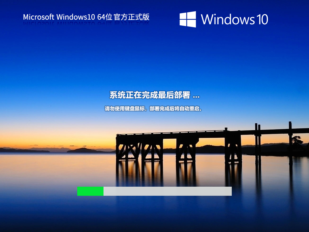 Win10 22H2 64位 官方专业版镜像 V19045.3393