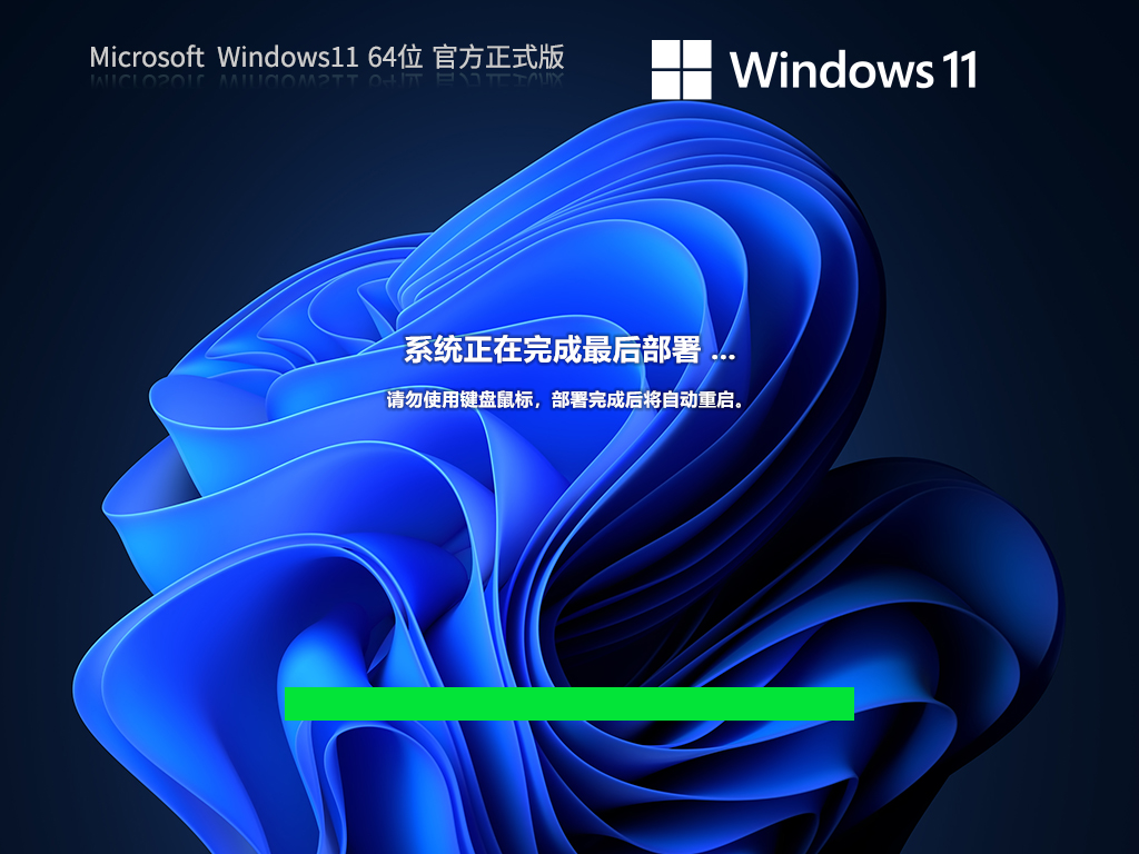 u30109u6708u72489.27u3011Windows11 22H2 22621.2361 X64 u5b98u65b9u6b63u5f0fu7248