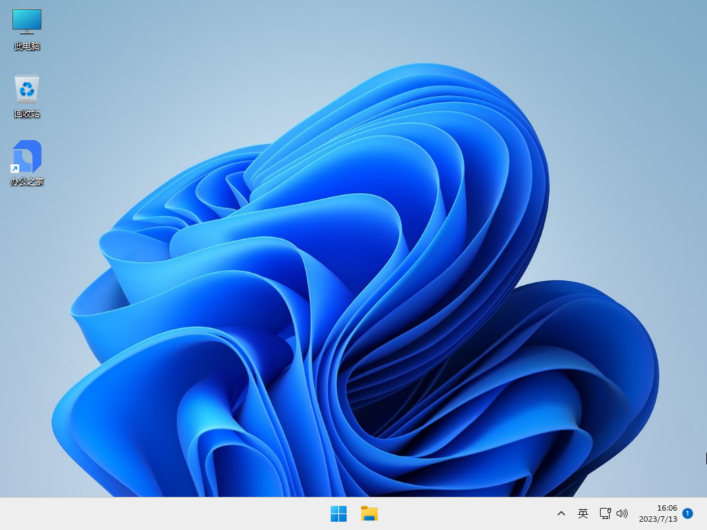 【集成Office2010】Windows11 22H2 64位 专业办公版