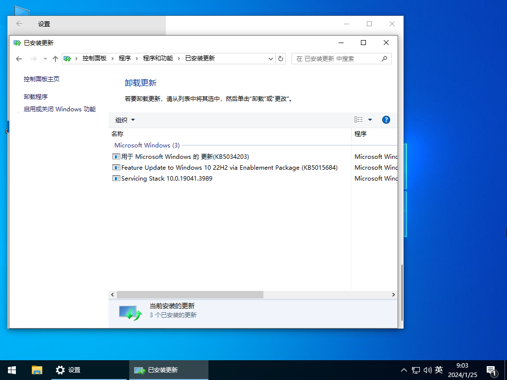 MSDN官网Win10 64位纯净版（轻松装机）V2024