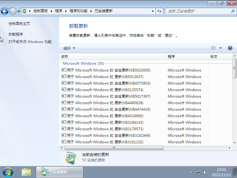 老机低配专用Win7 32位纯净精简版 V2024