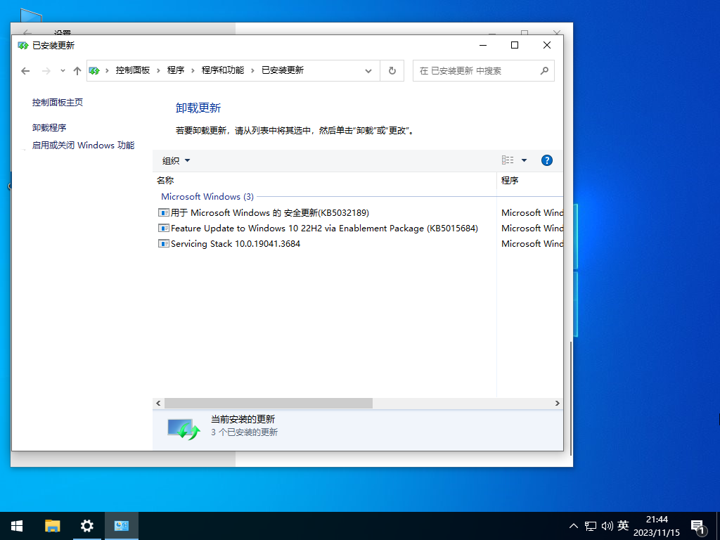 虚拟机专用Win10镜像纯净版系统V2024