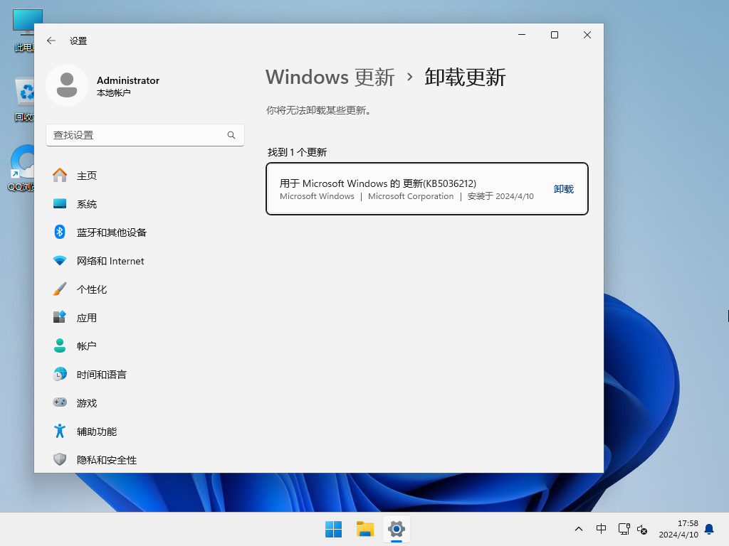 Windows11 23H2 X64 官方纯净版iso下载 V2024