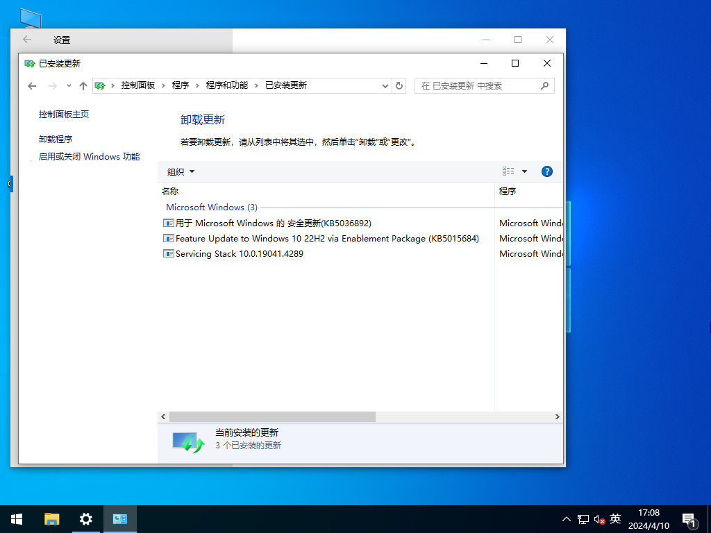 【品牌专属】电脑公司 Windows10 64位 官方正式版