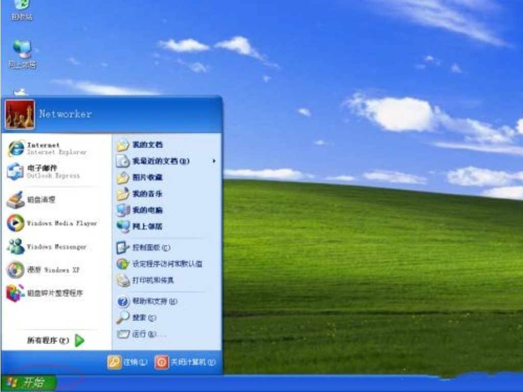 msdn原版win7旗舰版 V2024