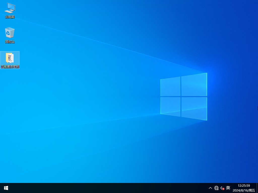 【8.14更新】Windows10 22H2 19045.4780 X64 官方正式版