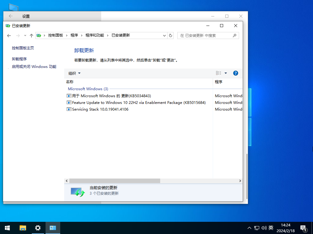 风清月莹 Win10 Pro 22h2纯净版镜像V2024