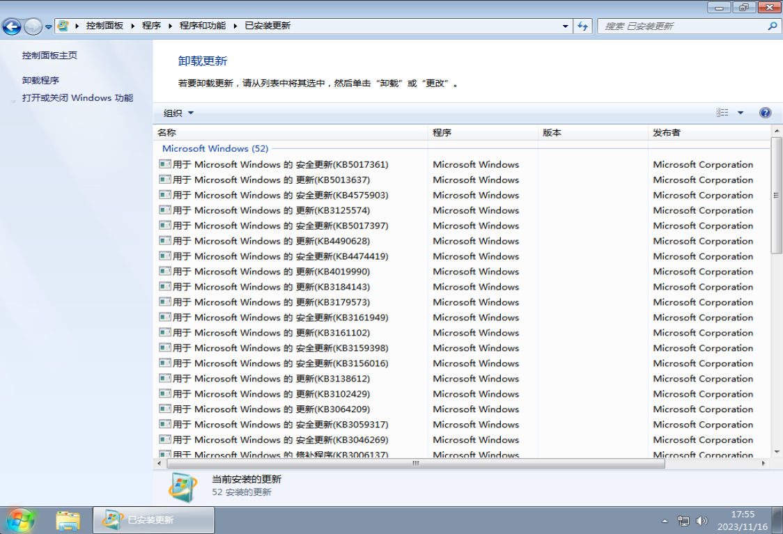 MSDN 原版系统 Win7 X64 ISO 加强纯净版 自动识别硬件安装驱动