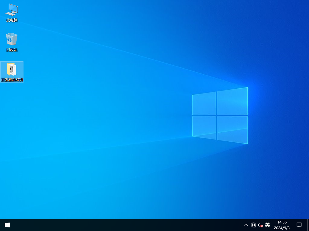 【雨林木风】Windows10 64位 纯净安装版