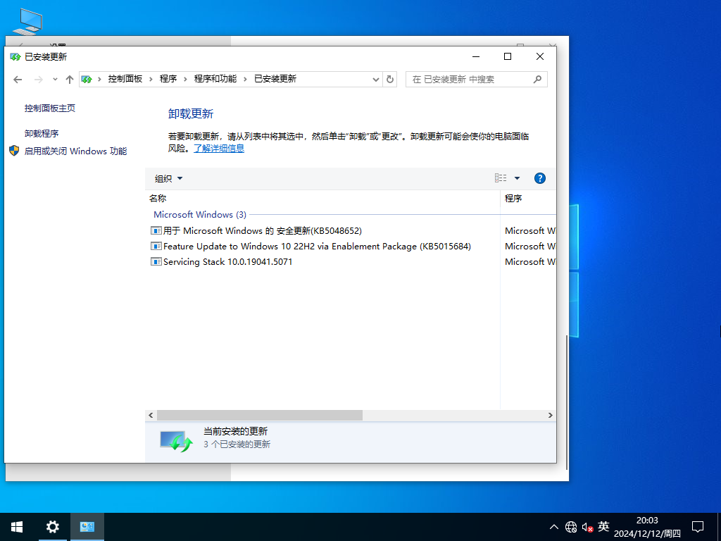 Win10精简专业版下载-2025最新Win10 22H2适度精简版下载